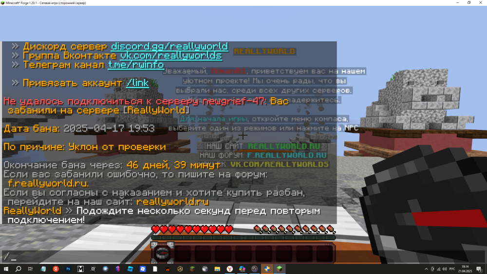 2025-04-21_19-14-01.png
