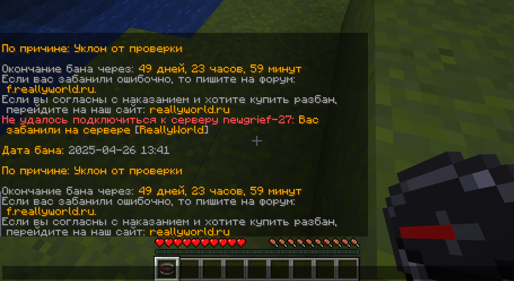 2025-04-26_13.49.51.png