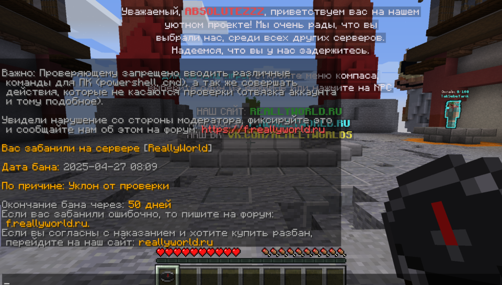 Снимок экрана 2025-04-27 112001.png