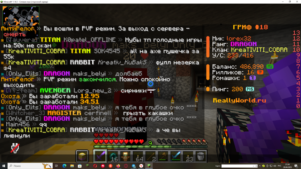 2025-04-28_21-54-21.png