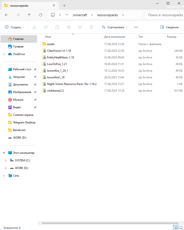 Снимок экрана 2025-04-29 153518.png