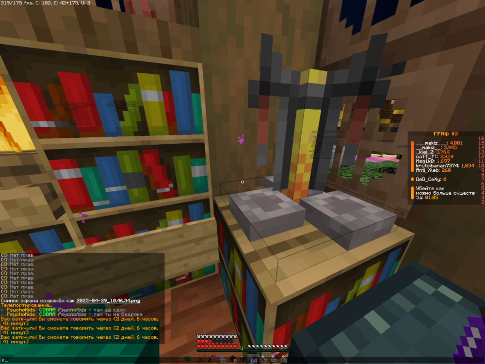 2025-04-29_10_48_56.thumb.png.3a67a79d9765dace4c8e05a66b1b5ca2.png