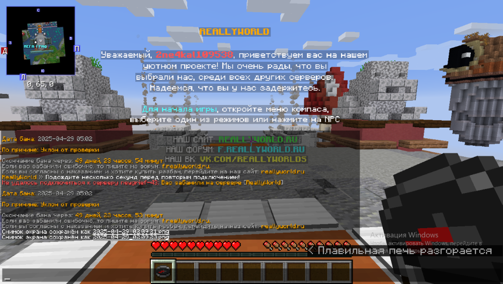 2025-04-29_13-14-57.png