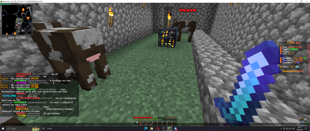 8u292-b10 Screenshot 2025.04.13 - 20.14.04.65.png
