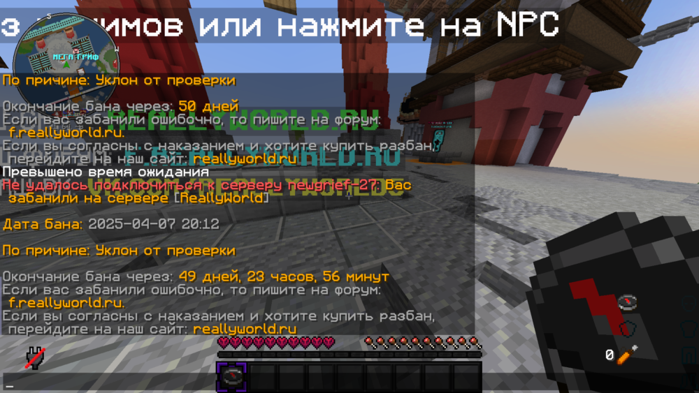 Base Profile Screenshot 2025.04.07 - 20.18.15.68.png