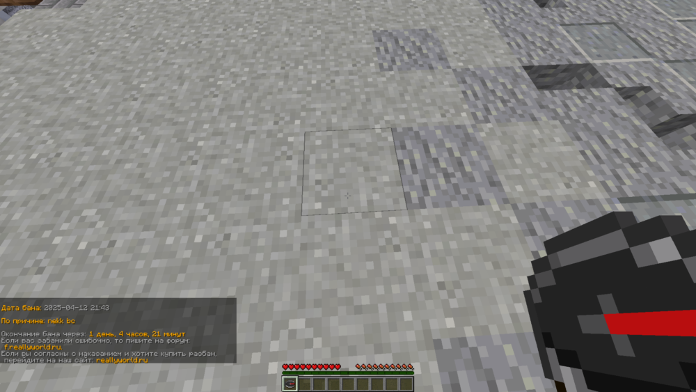 BaseProfileScreenshot2025_04.15-19_22_14_63.thumb.png.ae79cec980407250d1701ff18c61f544.png