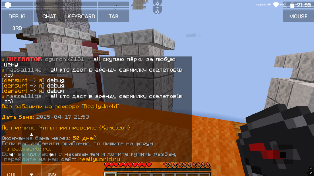Base Profile Screenshot 2025.04.17 - 21.53.58.25.png