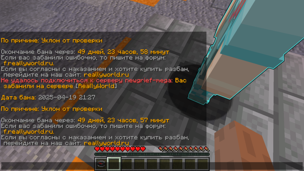 Base Profile Screenshot 2025.04.19 - 21.34.20.13.png