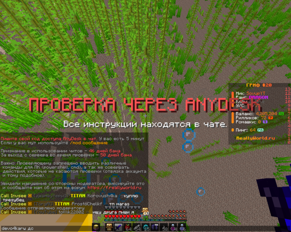Beta 1.16.5 Screenshot 2025.04.26 - 20.17.23.49.png