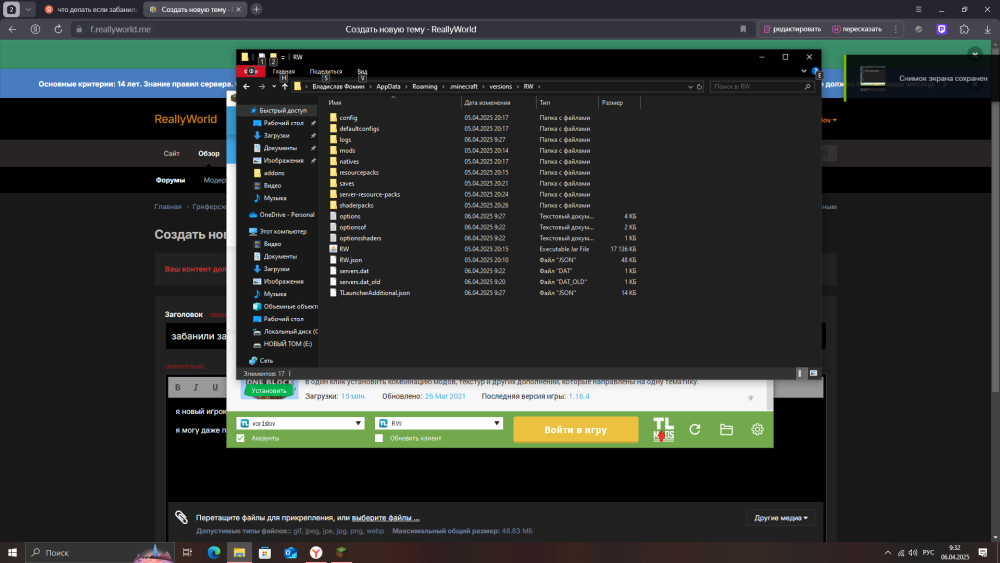 Desktop Screenshot 2025.04.06 - 09.32.18.32.png