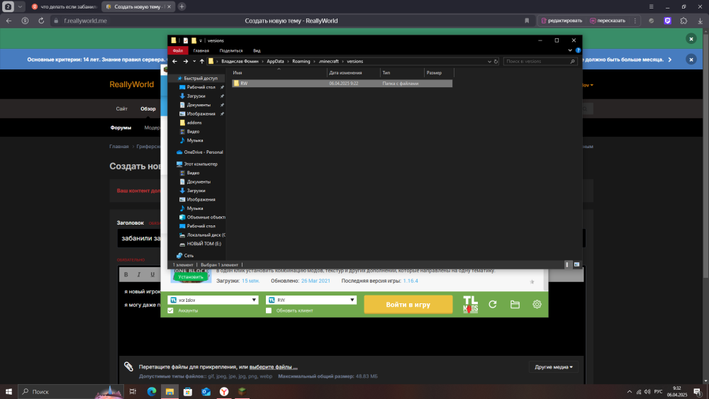 DesktopScreenshot2025_04.06-09_32_12_79.thumb.png.6d1a0546891028ad4175d49881c5706a.png