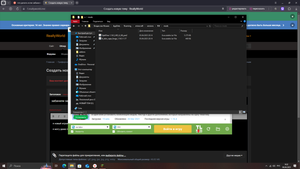 DesktopScreenshot2025_04.06-09_32_23_46.thumb.png.aa15f5f35a4d49dd18c17a30f9636a2a.png