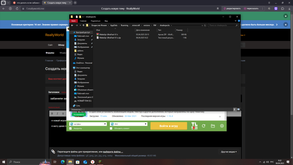 Desktop Screenshot 2025.04.06 - 09.32.44.81.png