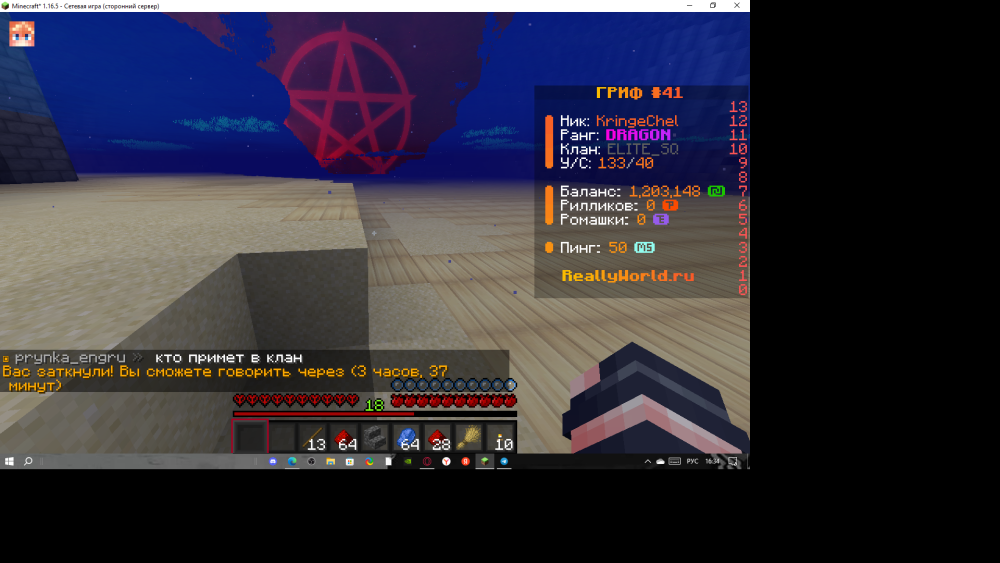 Desktop Screenshot 2025.04.26 - 16.34.17.50.png