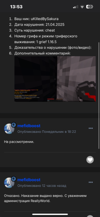 IMG_0647.png