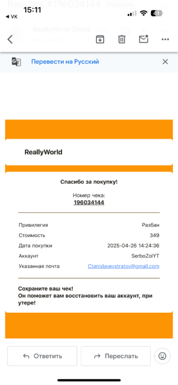 IMG_3456.thumb.png.a437ec5eb1bfc1a28b006a1e484f1f61.png