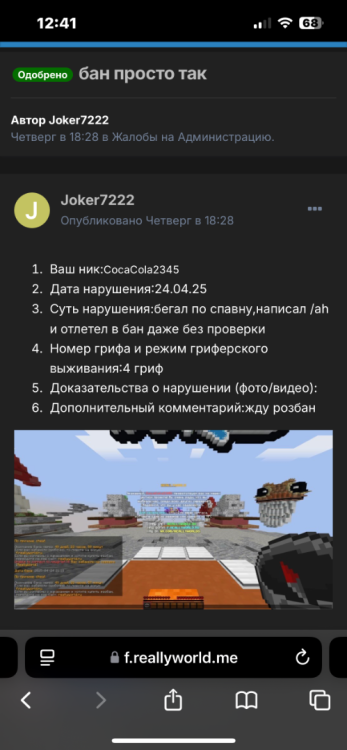 IMG_5246.png