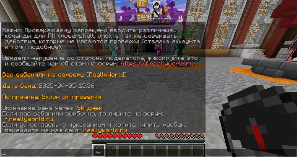 Java-runtime-gamma Screenshot 2025.04.05 - 15.37.10.11.png