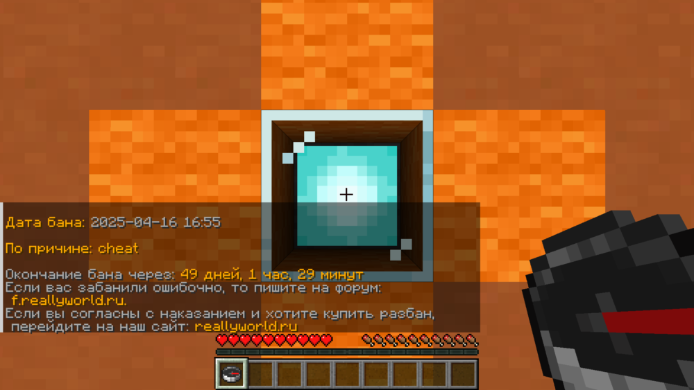 Java-runtime-gamma Screenshot 2025.04.17 - 20.26.36.63.png