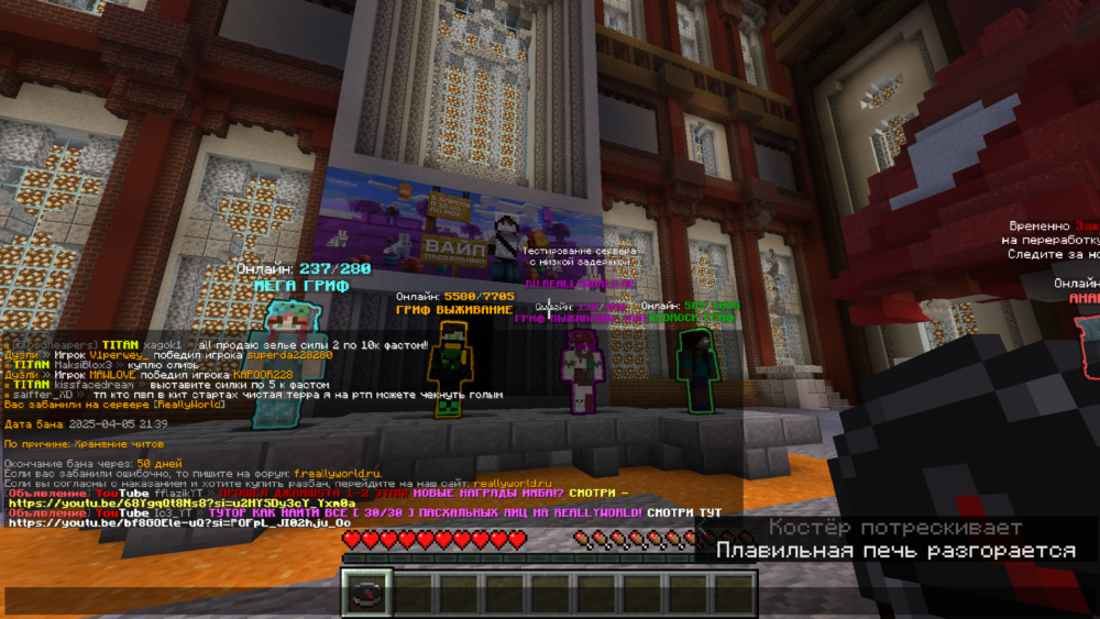 Jre-legacy Screenshot 2025.04.05 - 21.51.01.66.png