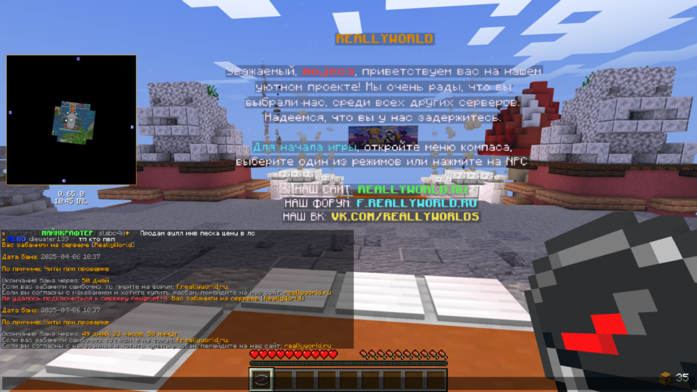 Jre-legacy Screenshot 2025.04.06 - 10.45.21.13.png