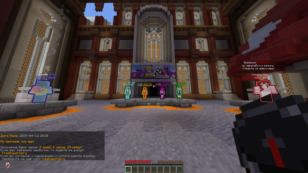 Jre-legacy Screenshot 2025.04.14 - 15.50.49.17.png
