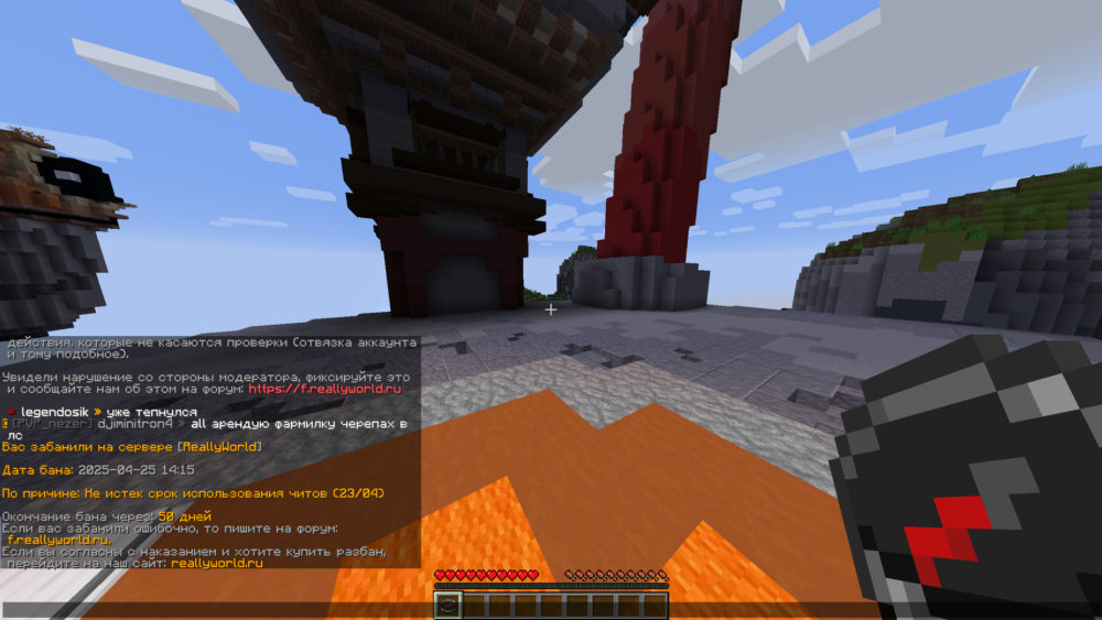 Jre-legacy Screenshot 2025.04.25 - 14.20.01.77.png
