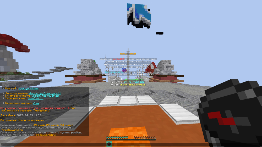 Minecraft 1.16.5 09_04_2025 3_06_54 pm.png