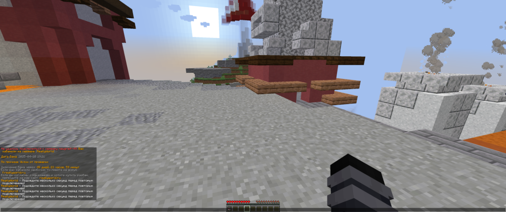 MinecraftScreenshot2025_04.10-21_17_40_28.thumb.png.a232edd7dd148294ad5a7281db83ec57.png