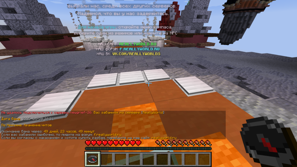 Minecraft Screenshot 2025.04.28 - 16.42.39.65.png