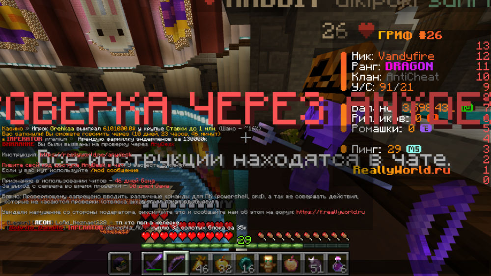 Minecraft Screenshot 2025.04.28 - 16.28.16.33.png