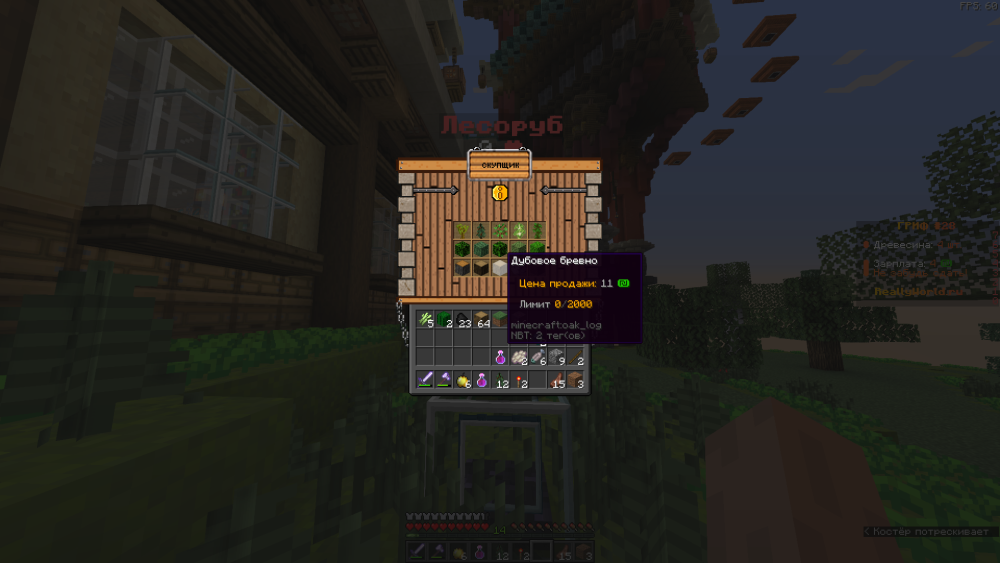Minecraft_ 1.16.5 - Сетевая игра (сторонний сервер) 02.04.2025 21_34_45.png