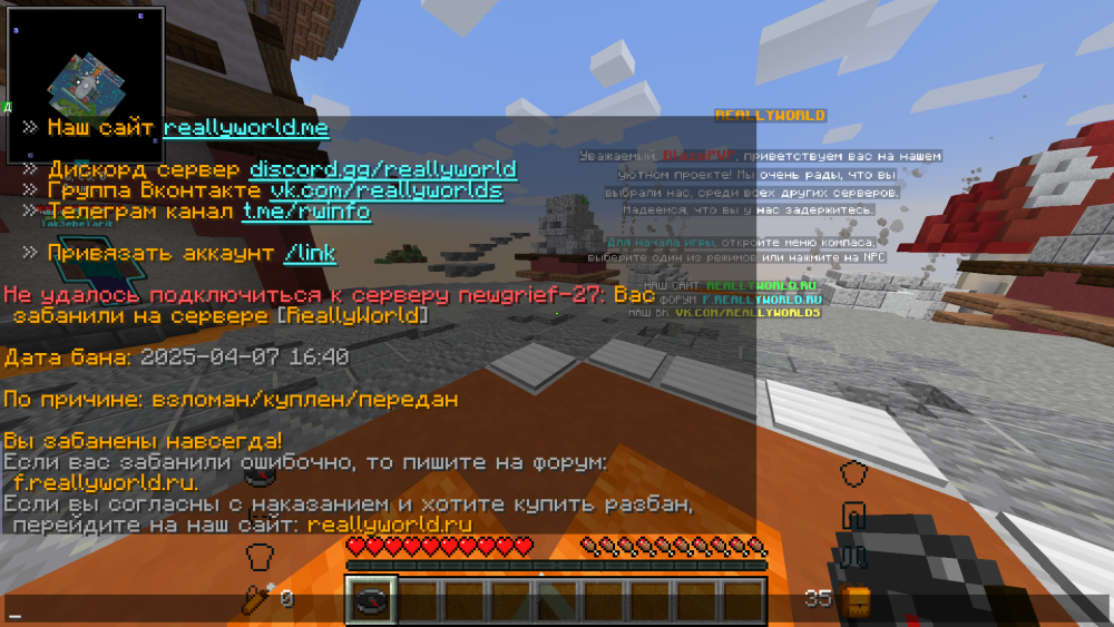 Minecraft_1_16.5-()07_04.202521_48_56.thumb.png.a991de1211578e55c566e3c28a8c954a.png