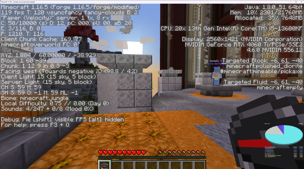 Minecraft_ 1.16.5 - Сетевая игра (сторонний сервер) 15.04.2025 20_24_21.png