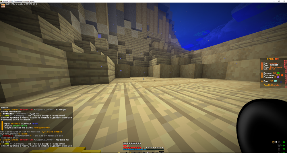 Minecraft_1_16.5-()20_04.202514_21_00.thumb.png.69629a7a07d4becd36d6e3387f6e231c.png