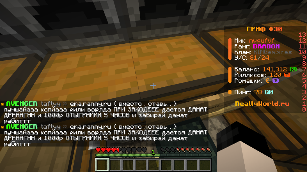 Minecraft_ 1.16.5 - Сетевая игра (сторонний сервер) 30.04.2025 19_51_38.png