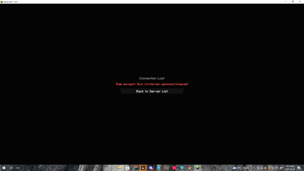 Screenshot (48).png