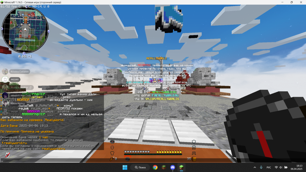 Screenshot 2025-04-06 181347.png