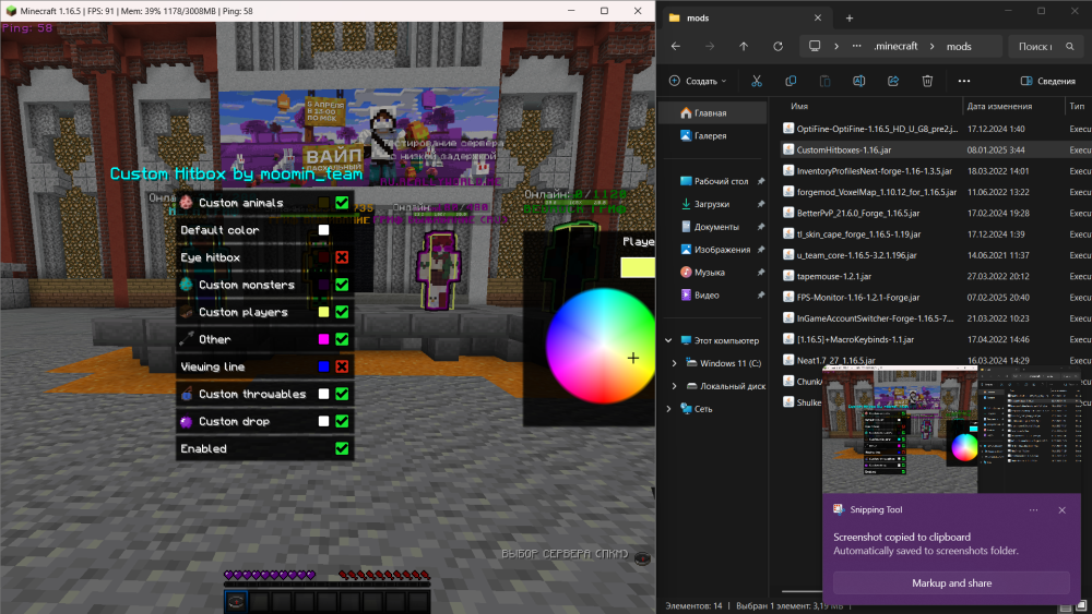 Screenshot2025-04-12162854.thumb.png.69fdb29067e088f930598164d00ed676.png