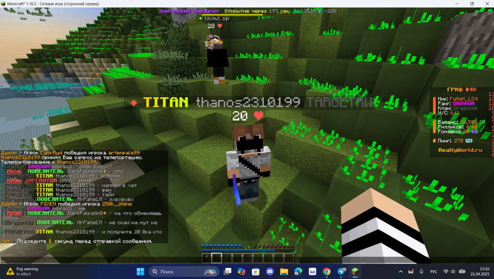 Screenshot2025-04-21151031.thumb.png.8f1e31998138f286b16abf4afaea6919.png