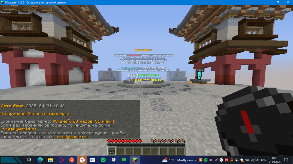 Screenshot_11.png
