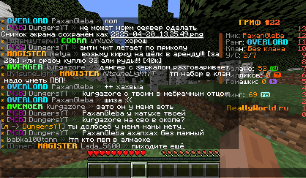 Screenshot_12.thumb.png.88641c8984f3c481028de4b38e0545b1.png