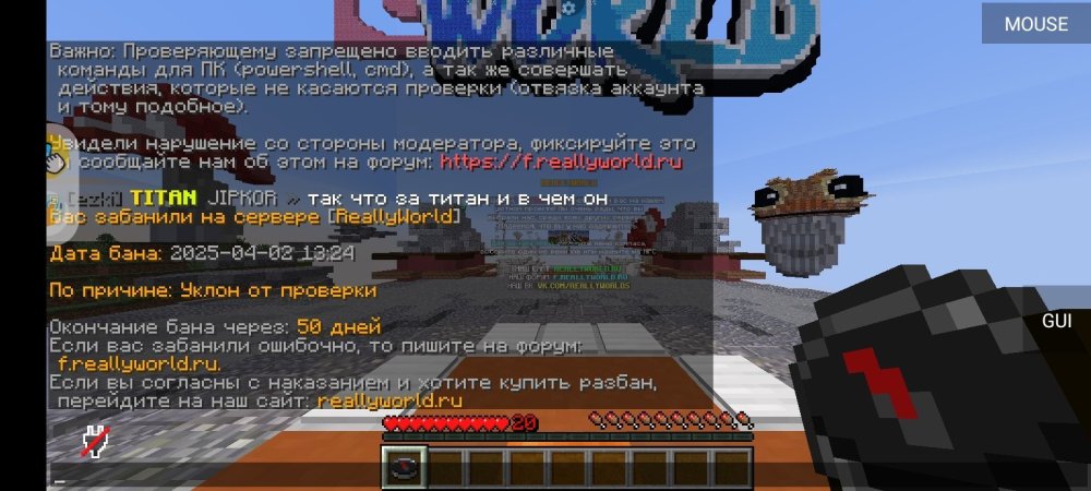 Screenshot_2025-04-02-13-25-22-461_net.kdt.pojavlaunch.jpg