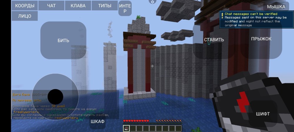 Screenshot_2025-04-02-16-24-56-344_net.kdt.pojavlaunch.jpg
