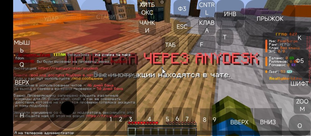 Screenshot_2025-04-03-16-44-57-796_net.kdt.pojavlaunch.debug.jpg