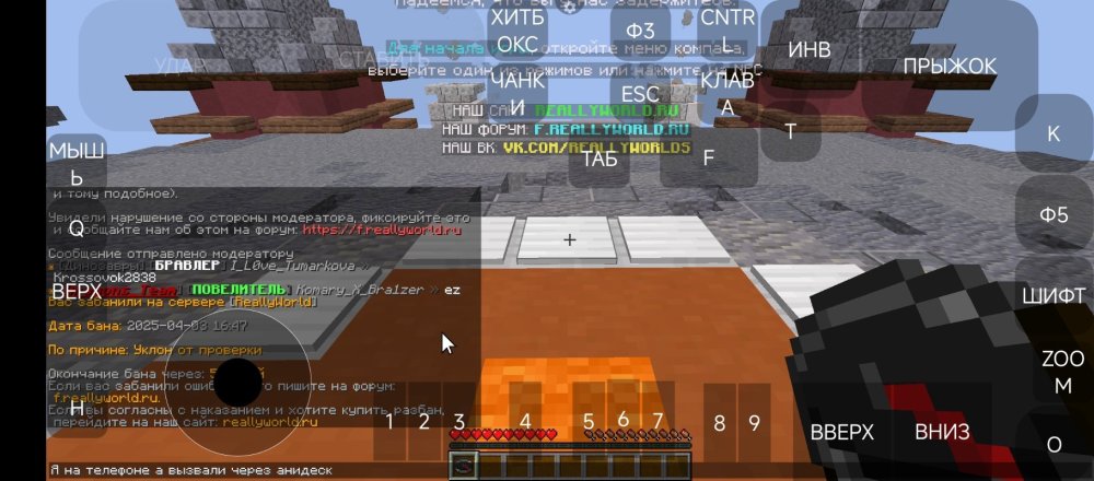 Screenshot_2025-04-03-16-48-25-121_net.kdt.pojavlaunch.debug.jpg