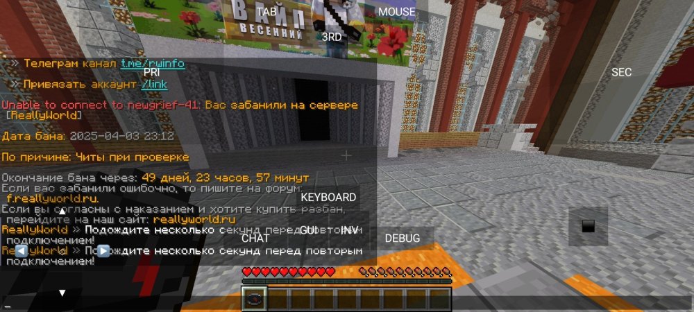 Screenshot_2025-04-03-23-14-46-736_net.kdt.pojavlaunch.jpg