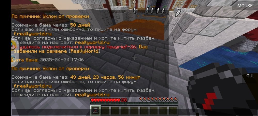 Screenshot_2025-04-04-17-50-32-589_net.kdt.pojavlaunch.jpg