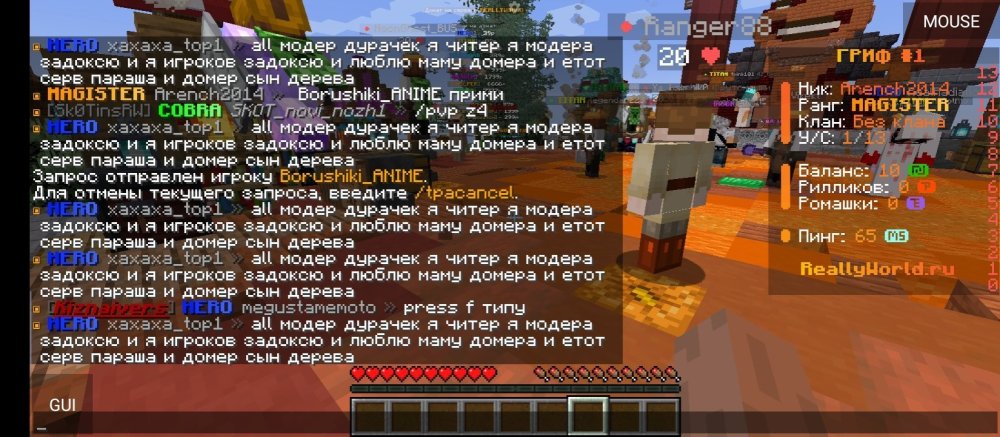 Screenshot_2025-04-05-00-50-20-565_net.kdt.pojavlaunch.jpg