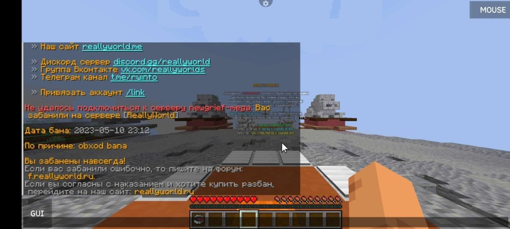 Screenshot_2025-04-05-08-09-11-762_net.kdt.pojavlaunch.jpg